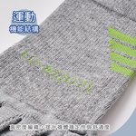 藍寶堅尼五趾長機能襪【ONEDER 旺達棉品】LG-AS107, , large
