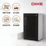 DIKE HKE503等離子殺菌100L烘碗機, , large