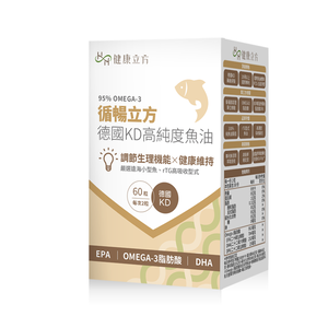 【正光藥局】健康立方-循暢立方-95%高純度KD魚油軟膠囊 60粒/盒