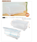 【Y HOUSE】Large-mouthed transparent white storage box Plastic storage box-large, , large