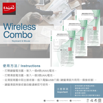 E-books Z11 2.4G無線鍵盤滑鼠組｜108鍵鍵盤 1200DPI光學滑鼠 USB接收器 智慧省電 白色, , large