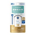 NIVEA SUN UV Face Specialist Derma Skin, , large