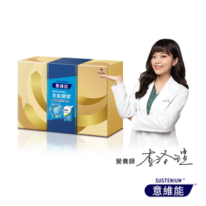 Sustenium Joint Health 90'S/BOX x2