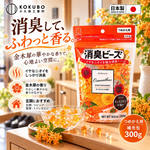 【HIYASU日安工坊】消臭芳香晶球 桂花 補充包, , large