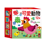 [風車圖書] 孩子的第一套認知拼圖-可愛動物, , large