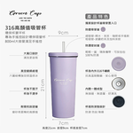 GREEN CUP芊杯內外316不鏽鋼真空吸管杯-800ml-酷炫灰-贈送皮革杯套+吸管組-1組, , large