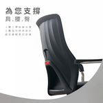 主管椅 網布電腦椅 工作椅 辦公椅 CH1472, 黑色, large