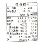 寺岡家雞蛋料理用醬油, , large