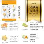 Hua Sheng Cooking Studio &ndash; Michelin-Inspired Premium Hot Pot, , large