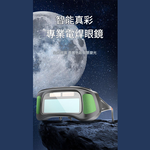 雙鏡真彩款眼鏡, , large