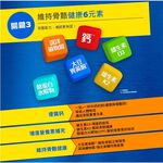 【葡萄王】 勇健王粉末顆粒2.5gx2盒 共60包 (非變性二型膠原蛋白 UC2 UCII 玻尿酸 維生素D3 鈣), , large