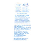刷樂全效溫和護理漱口水-涼爽薄荷, , large