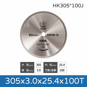 鉅玉經典｜木工鎢鋼鋸片 305x3.0x100T/120T  HK305*100J/120J