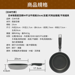 【日本竹原】日本製霞星空銀IH不沾平底鍋20cm(含蓋)可用金屬鏟/不挑爐具, , large