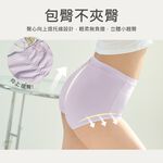 【伊柔 EVEROY】經典舒適純棉高腰提臀內褲 M-2XL/Q加大尺碼內褲 9816-91 紫色, , large