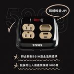 《台灣製造》木質杏 立方CUBE 氮化鎵 快充 隱藏掛勾 延長線 USB+TUPE-C, , large