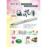 ACE英士 丸筆 12色套組, , large