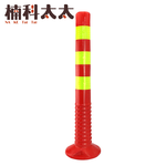 警示柱(紅黃)/彈力柱/彈力警戒桿/反光立柱 618-RY755, , large