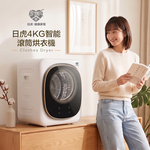 【日虎】 鈦赫茲4KG智能滾筒烘衣機, , large