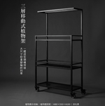 【 SHAONIANNA.TW 】一體成型鋼構植物架 可移動三層置物架 大輪帶剎車 吊燈架設計 室內陽台多肉植物架 植物燈架, , large