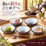 【HIYASU日安工坊】古伊万里菊割 小皿揃/黑塗, , large