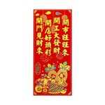 Happy Lunar New Year, , large