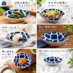 【HIYASU日安工坊】4.5小缽^(1), , large