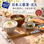 【HIYASU日安工坊】日本工藝箸-花火, , large