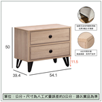 【唯熙傢俱】賽爾坎橡木色床頭櫃, , large