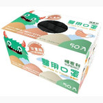 【順易利】雙鋼印小臉/兒童平面醫療口罩 50入x6盒, , large