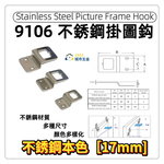  Hook, , large