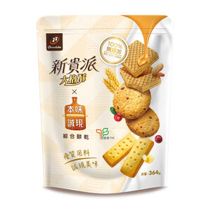【限量】77新貴派大格酥x本味誠現綜合餅乾364g