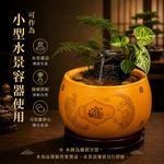 【A&R】招財開運 龍鳳呈祥聚寶盆附旋轉底座, , large