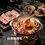 【老王賣肉】台灣豬梅花豬肉片原肉 原肉 火鍋/泡麵/壽喜/豬肉火鍋肉片, , large
