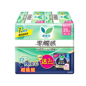蕾妮亞零觸感日夜安心超值組34片