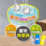 袋著走輕便清潔袋-22.5x30cm-6捲入X12組, , large