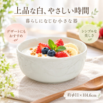 【HIYASU日安工坊】3.5 缽 白, , large