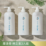 【利盛行x太生利】 純．淨液態皂 摩洛哥｜神之氣-1000ML-3入組, , large