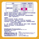 蘇菲瞬吸加長小翅膀護墊175, , large