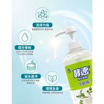 【多益得】酵速洗碗精500ml/, , large