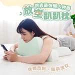 [ Pure Sleep純好眠 ] 放空趴趴枕, , large