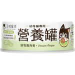 汪喵星球-幼母貓主食罐80g-鹿肉, , large