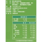 莫札瑞拉起司絲 250g, , large