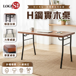 (LOGIS) H鋼實木桌 辦公桌 電腦桌 工作桌 書桌【  SWD-65-COF】, , large