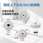 SUPAFINE 8&rdquo; 3-in-1 Desk/Clip/Wall USB Fan HFB-S0007, , large