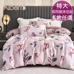 【Albert家居】60支100%天絲&trade;兩用被床包組-特大7尺-多款任選(萊賽爾纖維/300織/6x7尺), , large