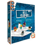 【Asmodee】犯人在哪裡 Last Message 中文版｜爆笑推理大亂鬥｜找犯人桌遊｜繪圖提示｜家庭派對聚會必玩, , large