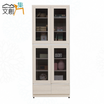 【文創集】艾蘿2.7尺四門二抽書櫃(客約商品), , large