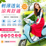 [翊承國際]【免運 + 贈品】SGS防曬認證 單片式防曬遮陽半身裙, , large