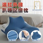 希爾頓-量子遠紅外線能量趴睡枕/看手機趴睡枕/多功能靠墊 8/1-9/9 滿千送【AOC】超聲波智能電動牙刷1個, , large